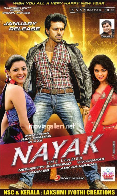 nayak telugu movie